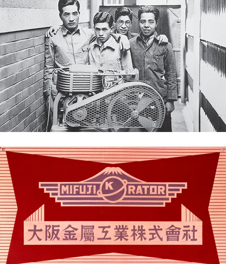daikin-historia